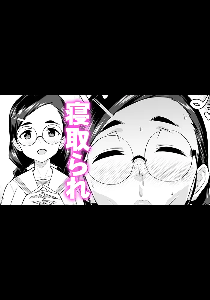 【いざなぎ】オリジナル短編作品総集編 Page.71