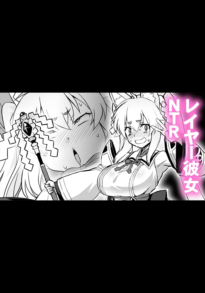 【いざなぎ】オリジナル短編作品総集編 Page.86