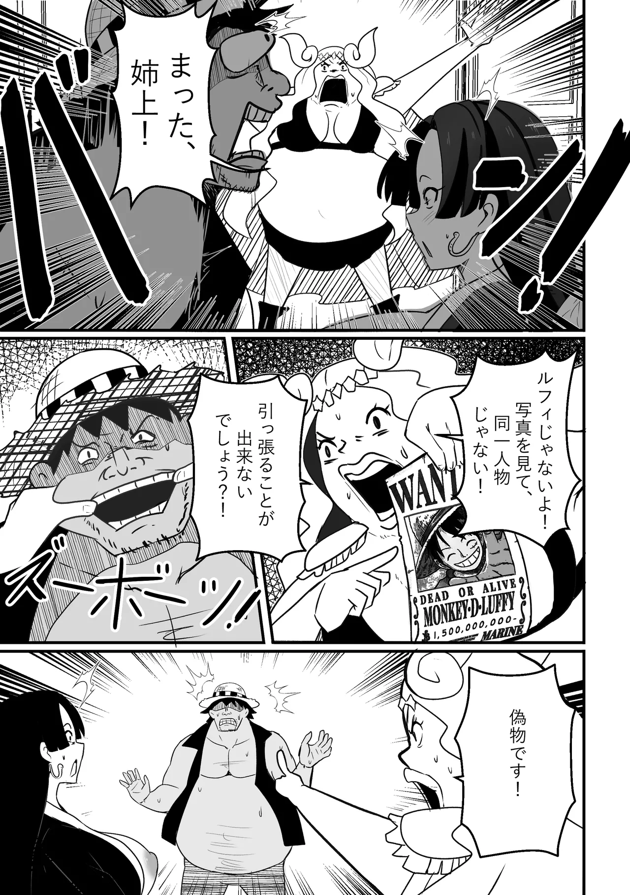B-Trayal 53 Boa Page.6