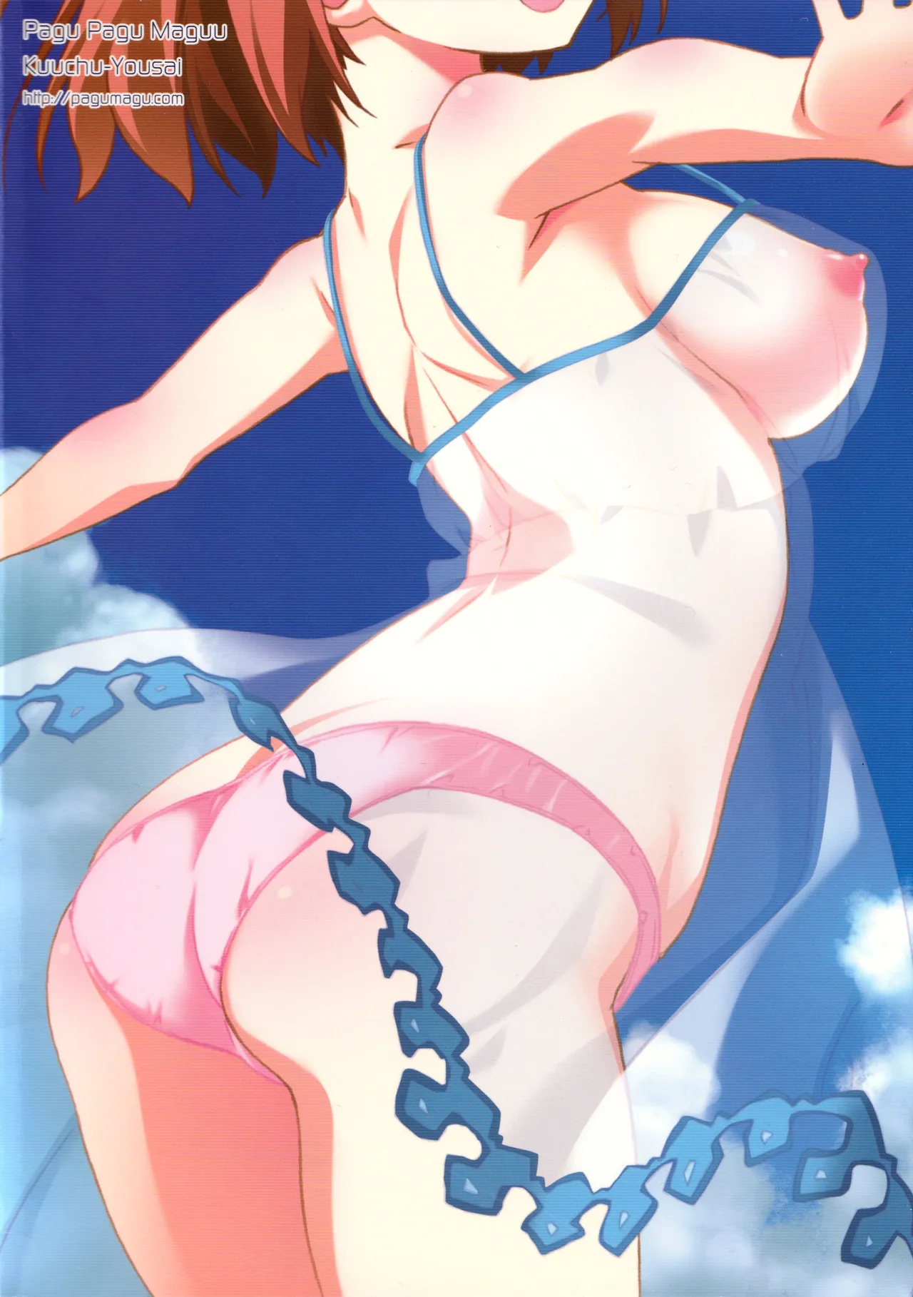 チーマオ Page.22