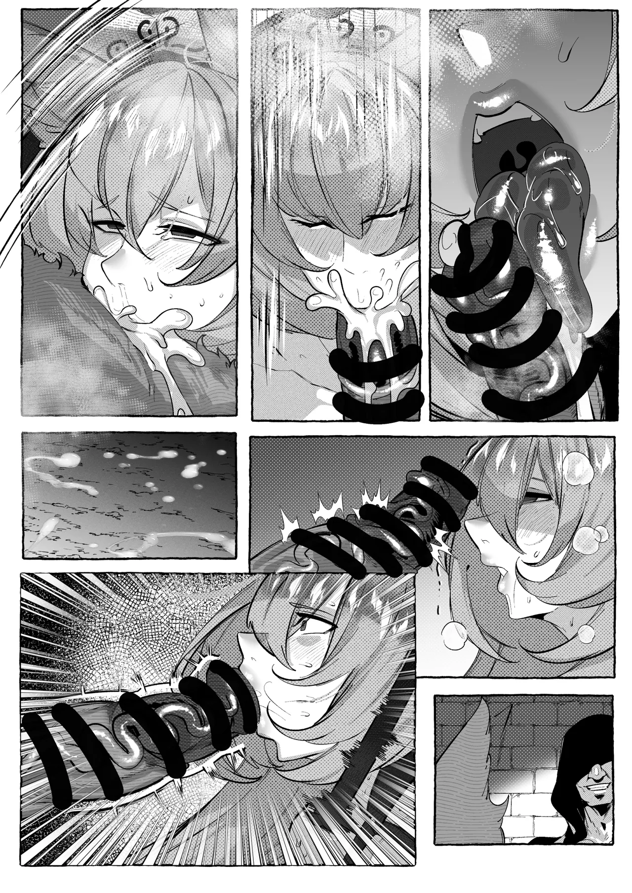 コハクが堕ちるまで Page.16