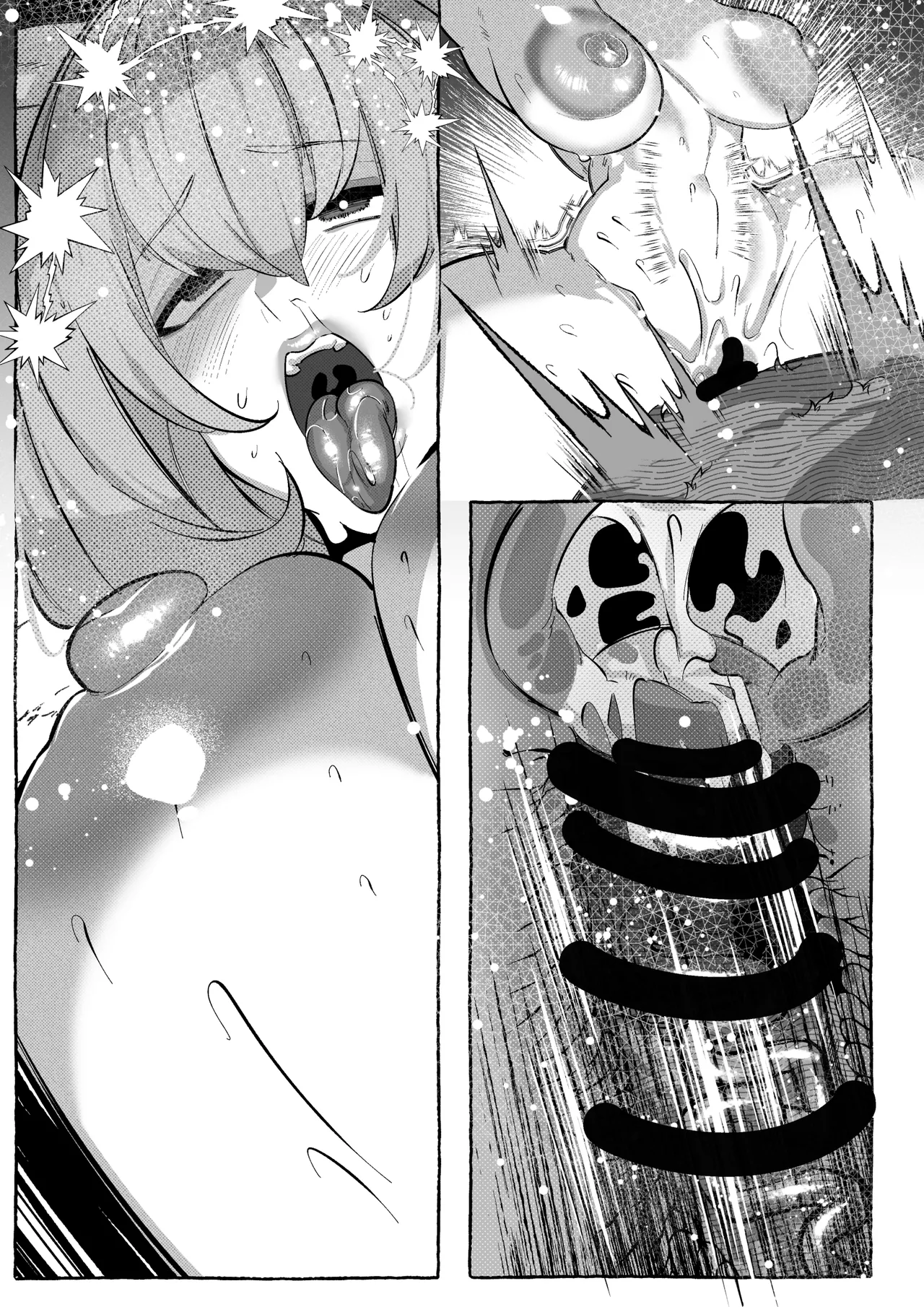 コハクが堕ちるまで Page.18