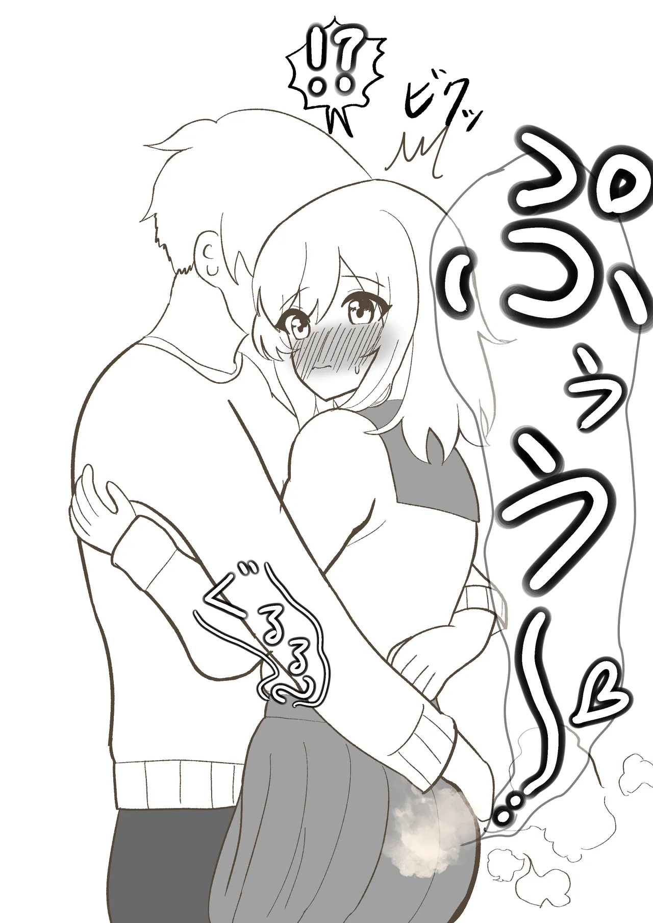 うちの妹は学校で可愛いと評判だけど家ではおしっこもおならもうんちもするし極度のブラコンである Page.5