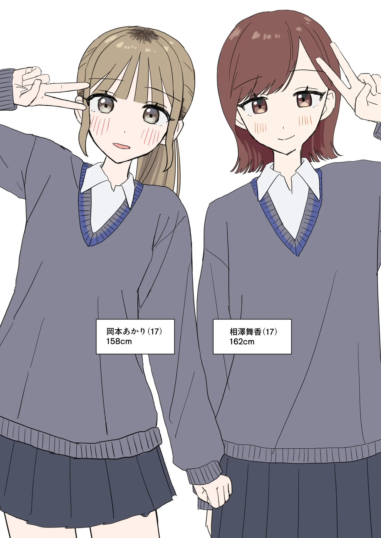 お風呂はトイレじゃないからね!? Page.21
