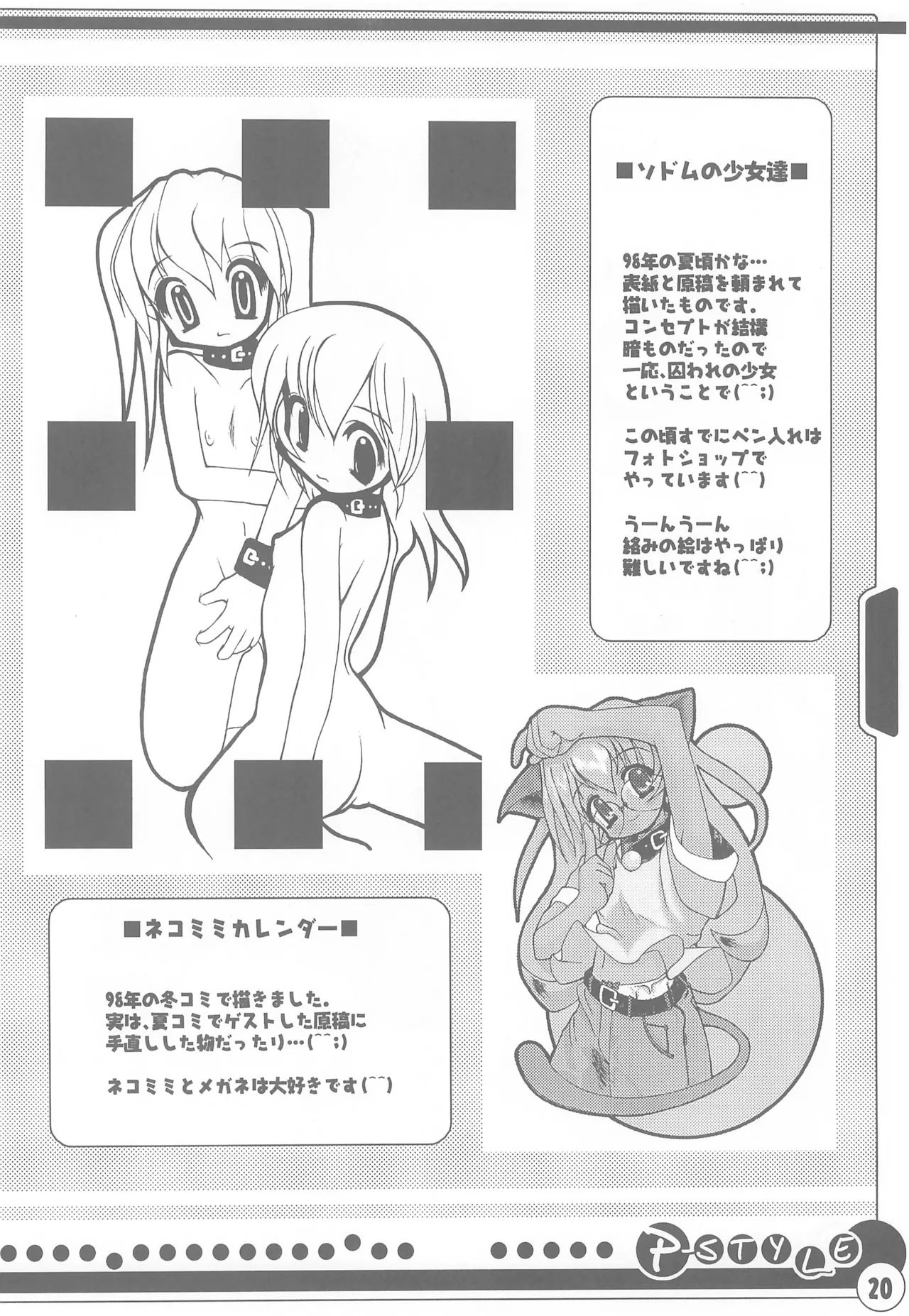P-STYLE Page.22