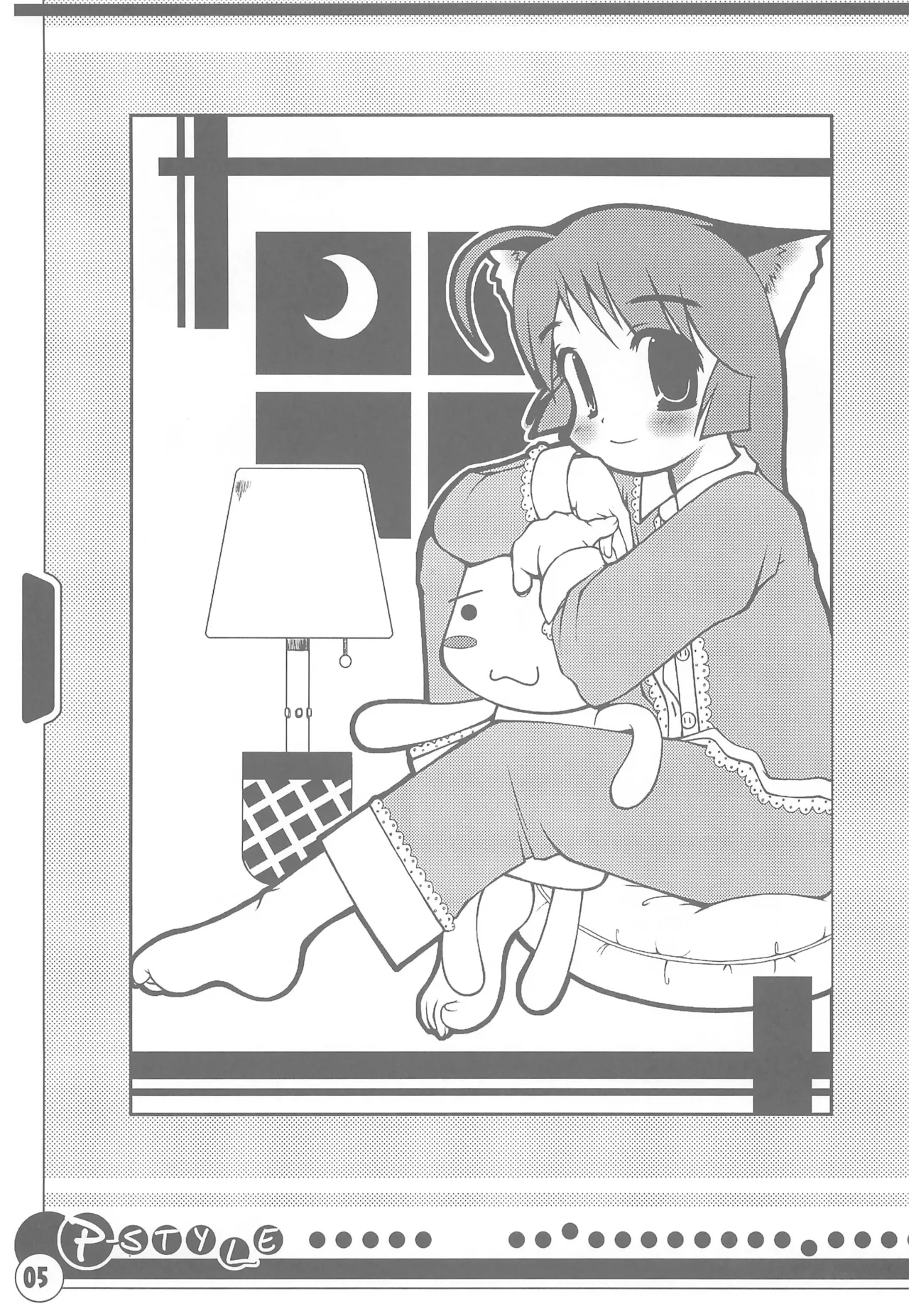 P-STYLE Page.7