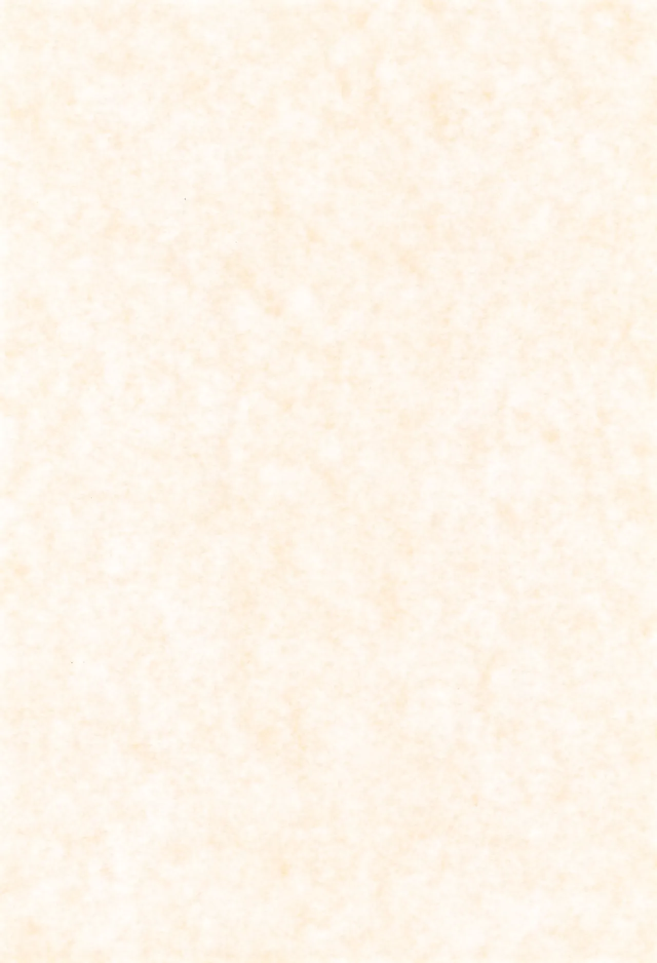まっくすみっくす Page.4