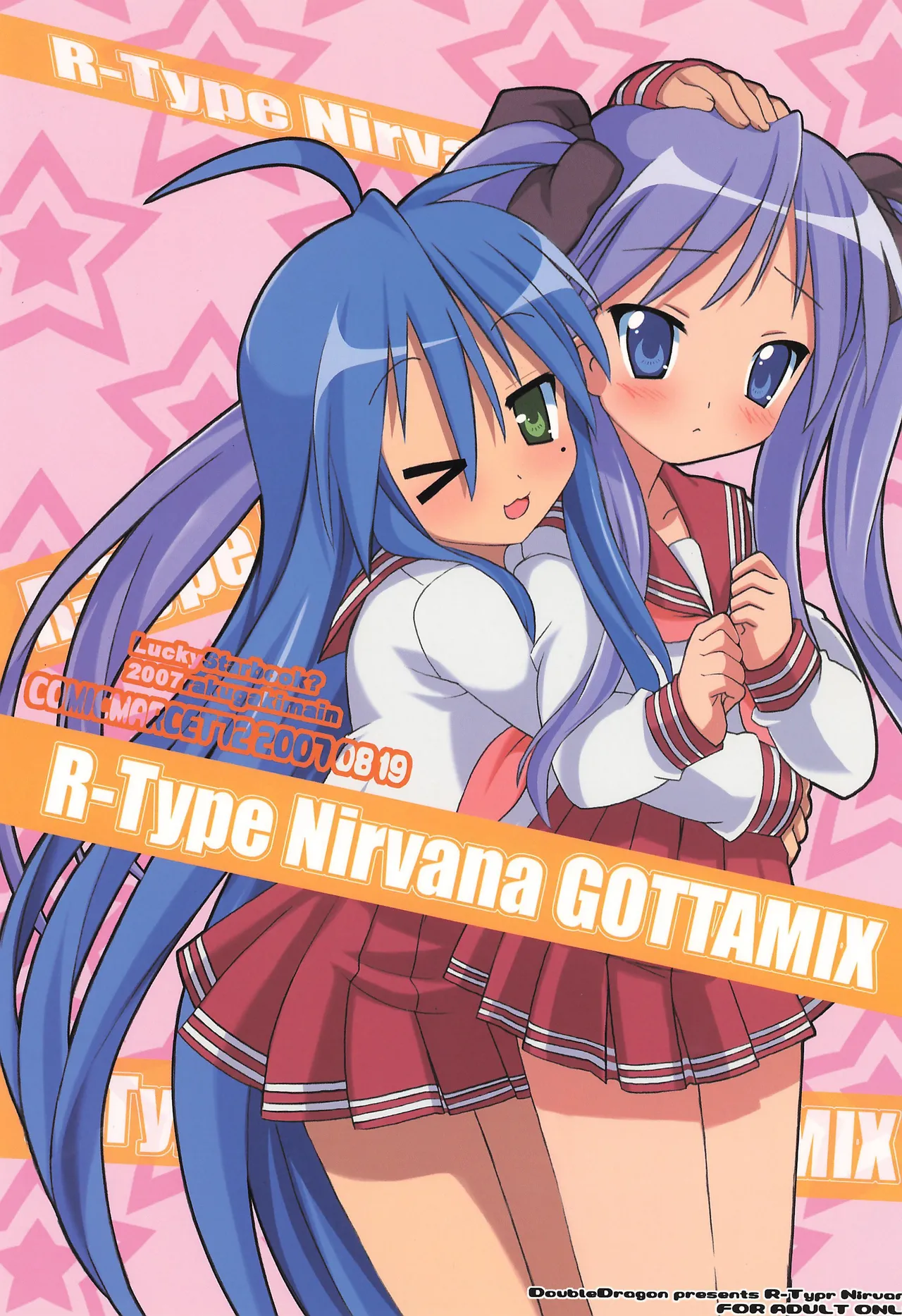 R-TYPE Nirvana GOTTAMIX