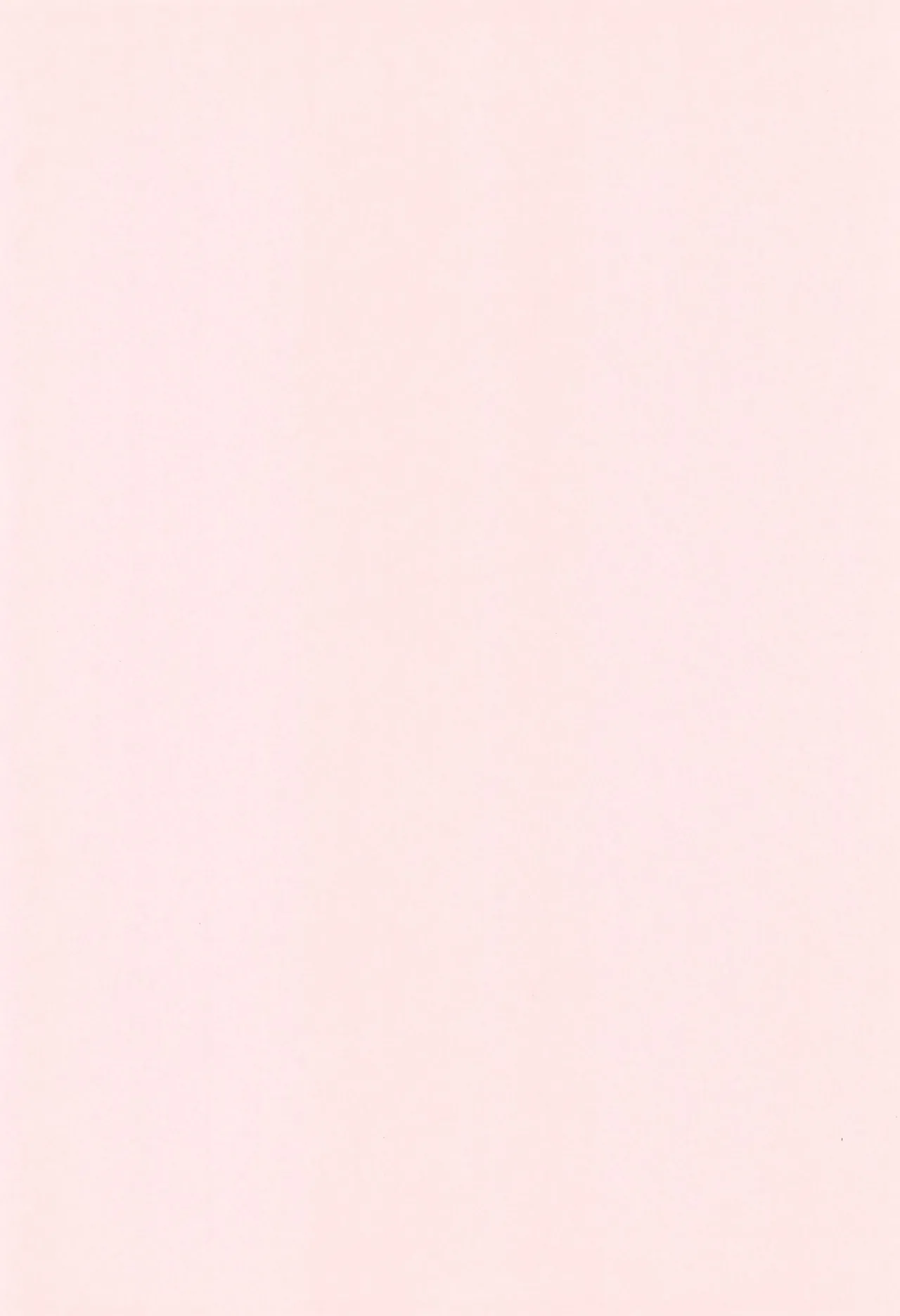 ほわほわバスたいむ Page.4