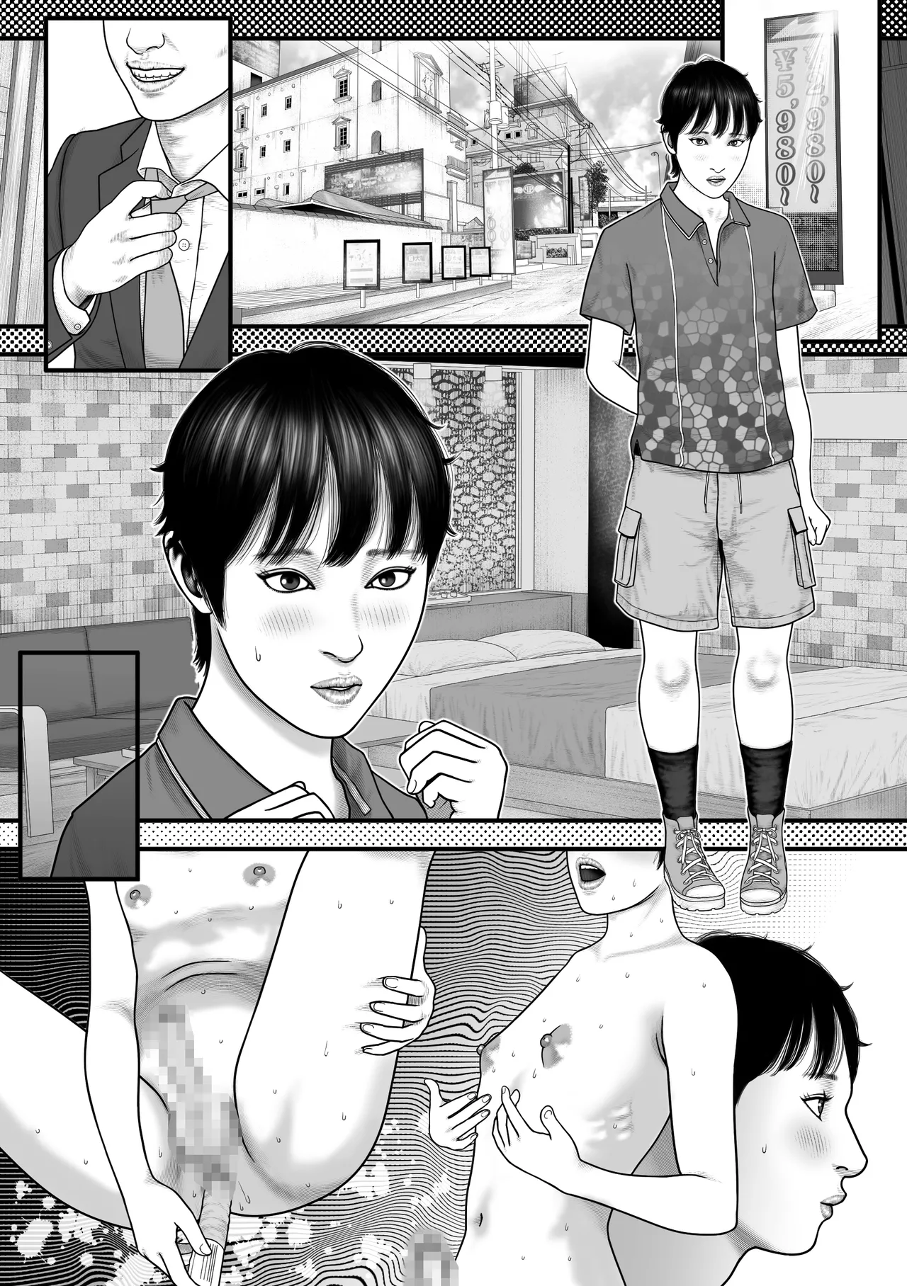 BE・GIN・NER Page.22