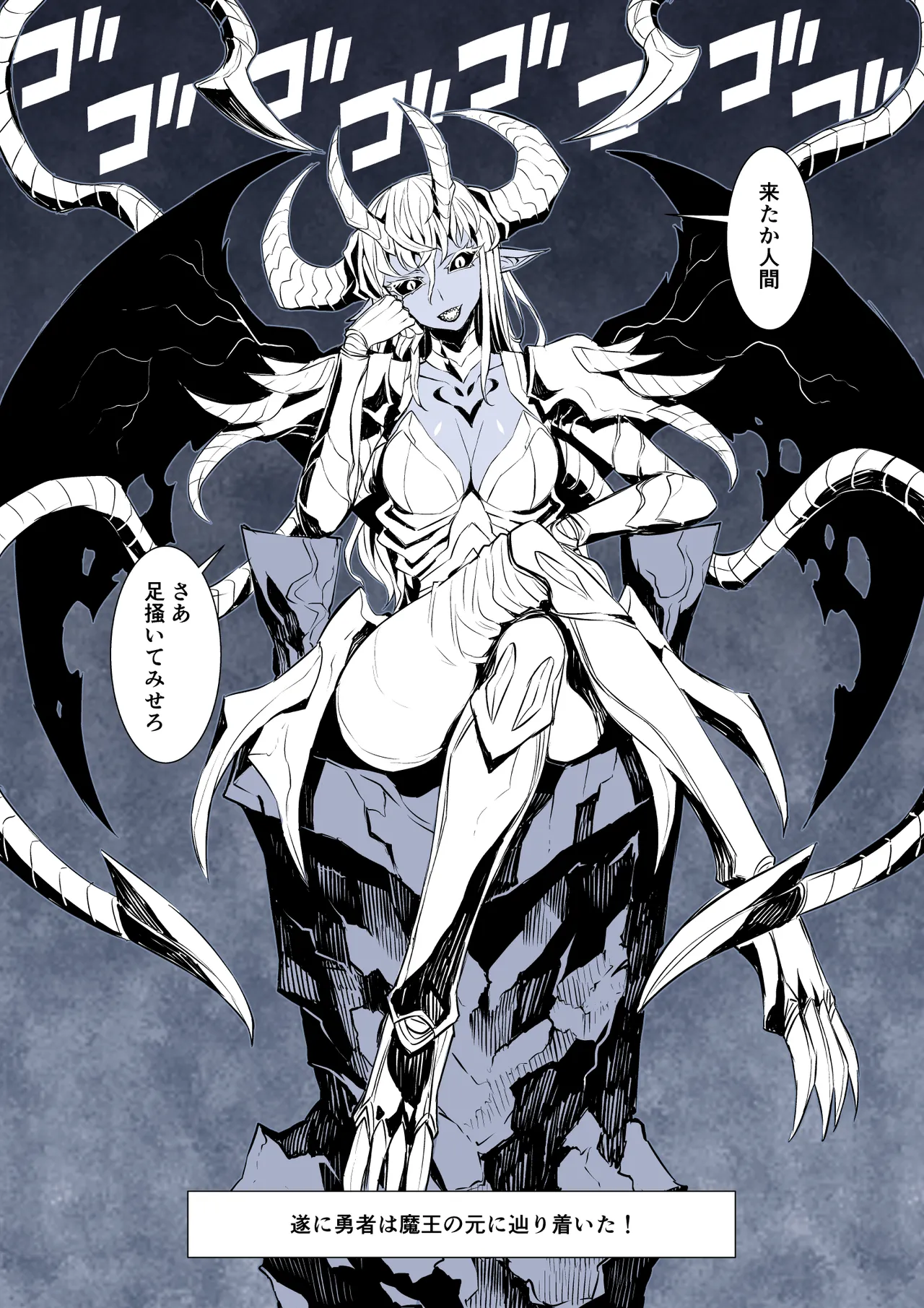 全然違う世界観の即堕ち漫画2作 Page.15