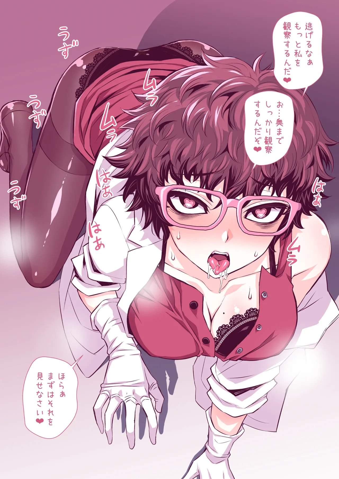 全然違う世界観の即堕ち漫画2作 Page.6