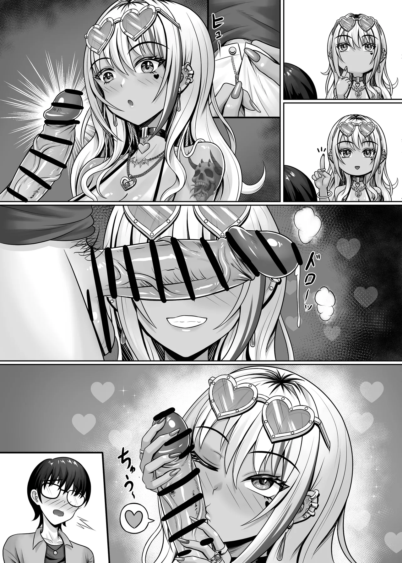クラスの黒ギャルとパコパコ Page.62