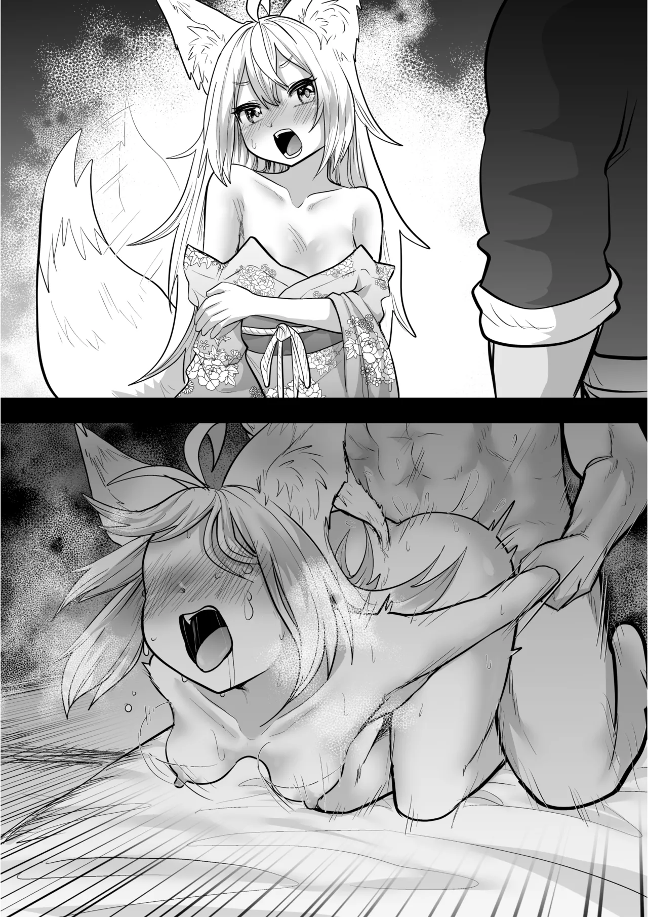 俺の事が大好きなツンデレ狐ロリババア R-18版 Page.12