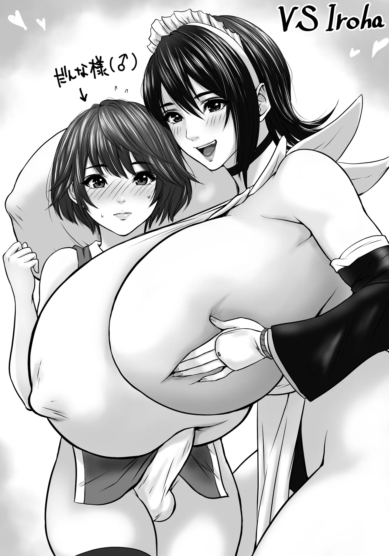VSいろ