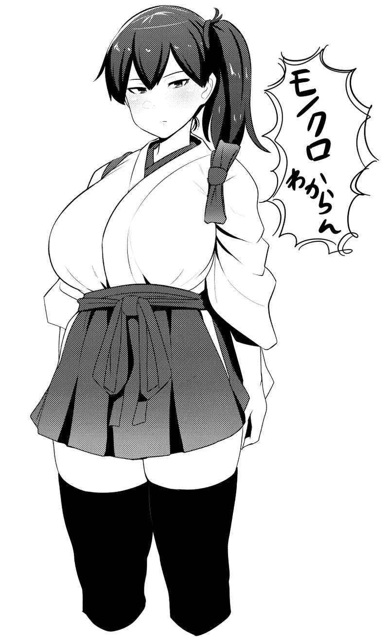 √加賀・ミニ