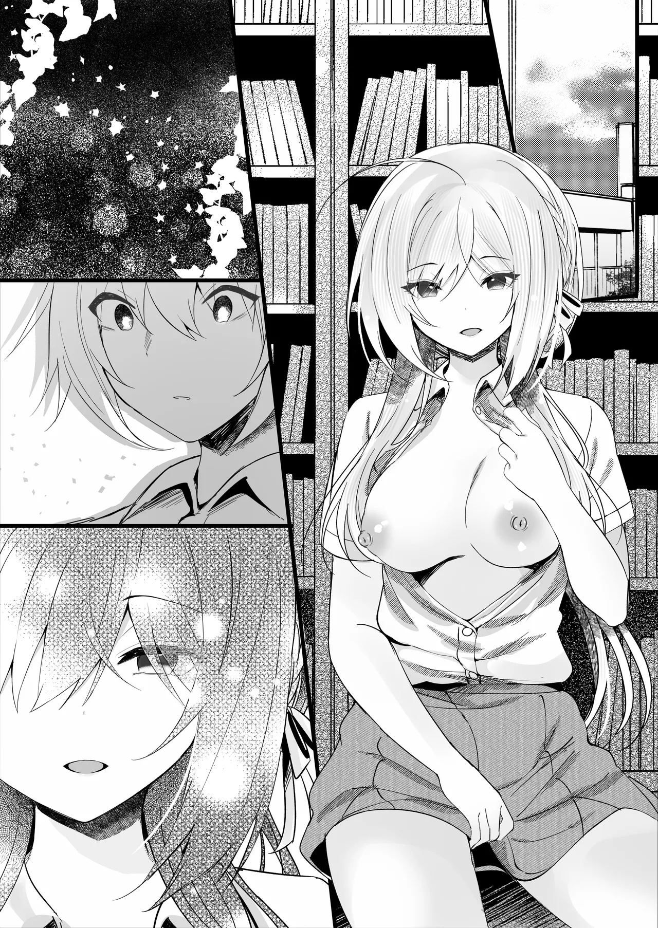 [ろこまに (真夏)] この夏、モブ(僕)はキミを奪う [DL版] Page.61