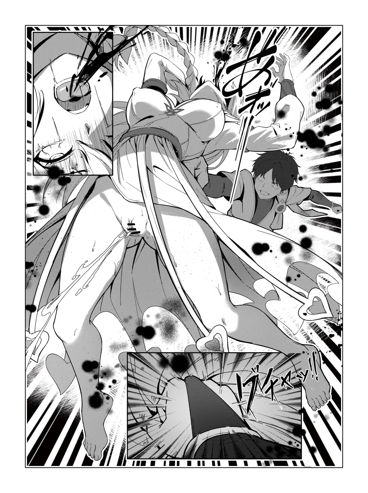ナヒーダ ①-⑧ Page.28