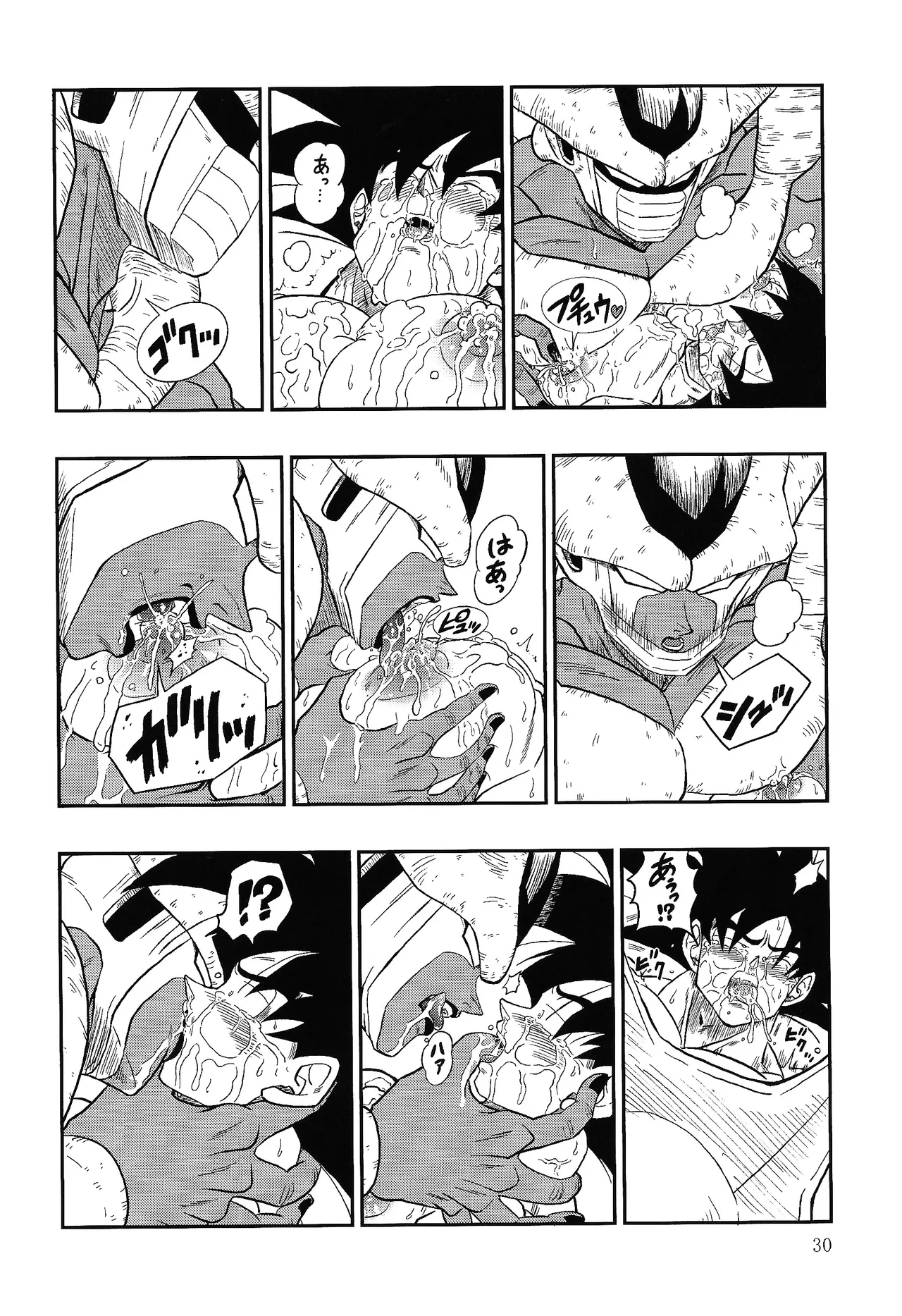 Hontoha Hna gekijo-ban doragonboru Z ~to bikkiri no saikyo tai saikyo~ Page.30