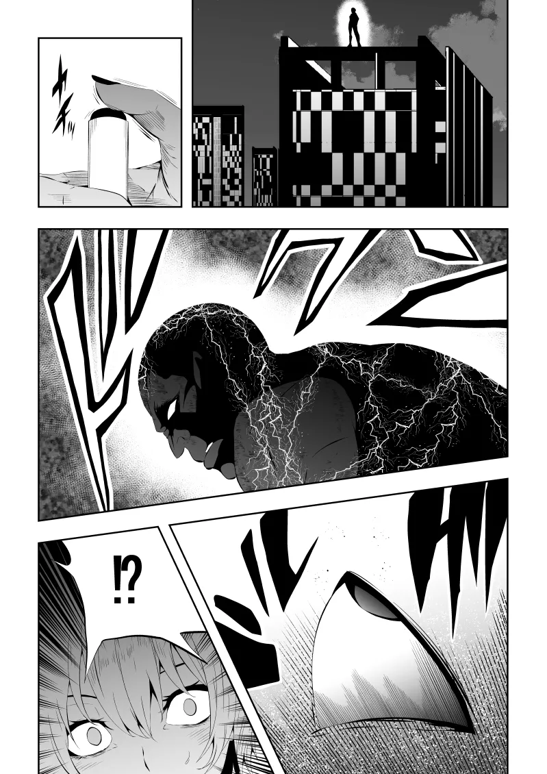 ヒロイン敗北 -欲情×調教- Page.5