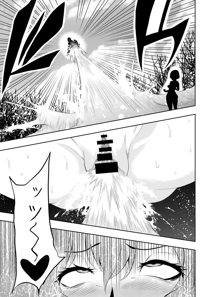 ヒロイン敗北 -媚薬快楽墜ち- Page.49