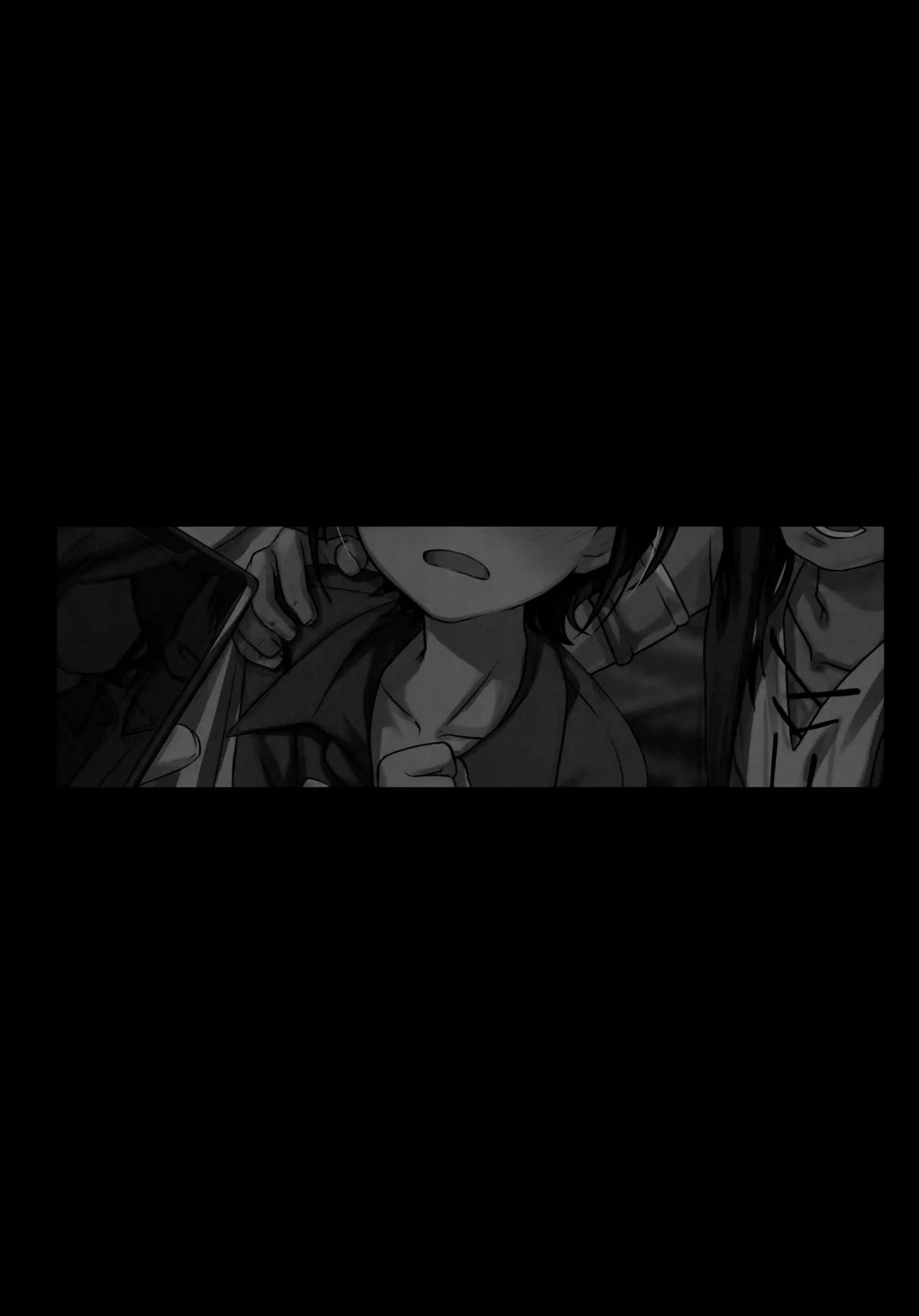 KABEくんモブレ~地獄の渋谷ハロウィン編 Page.20