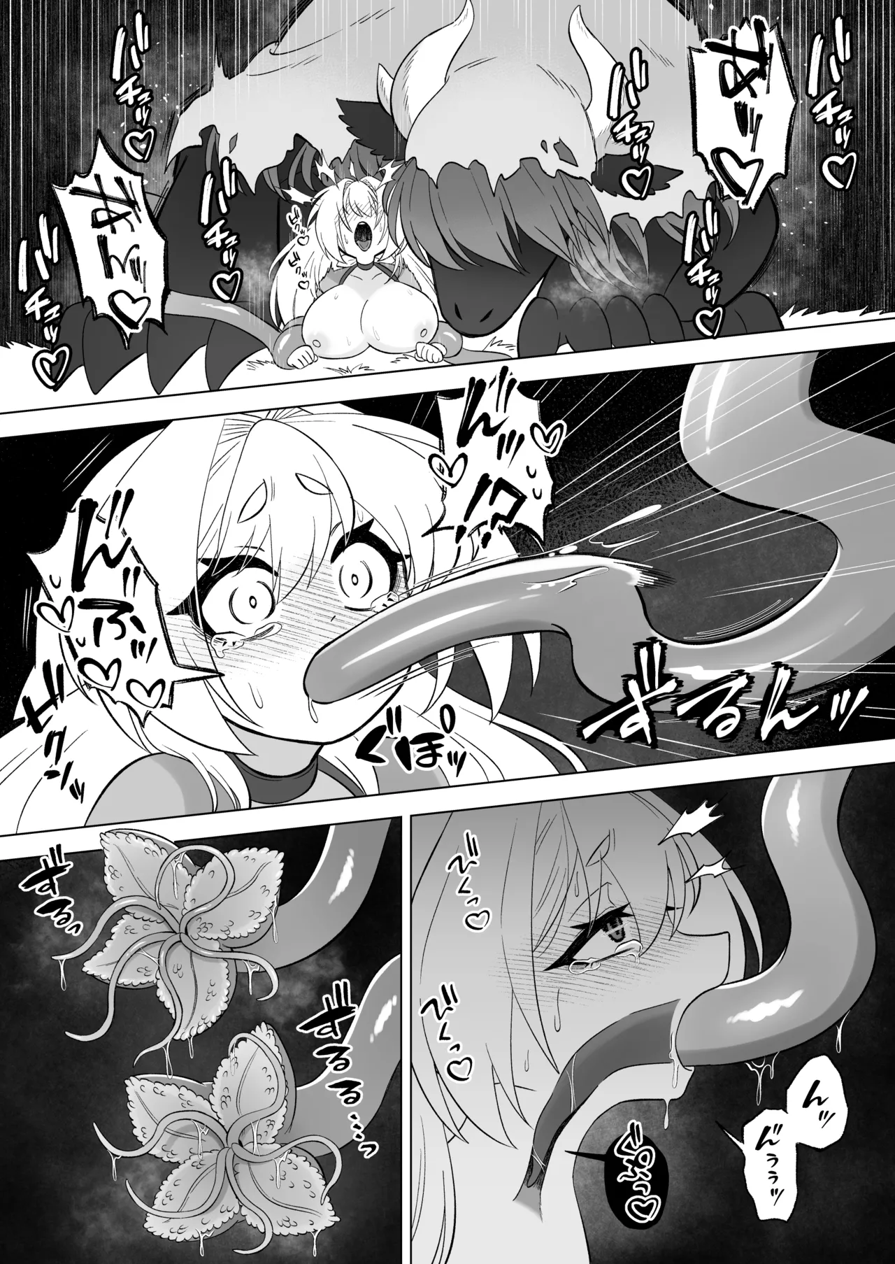 ある日森の中触手の怪物に種付け交尾される少女のお話 Page.47
