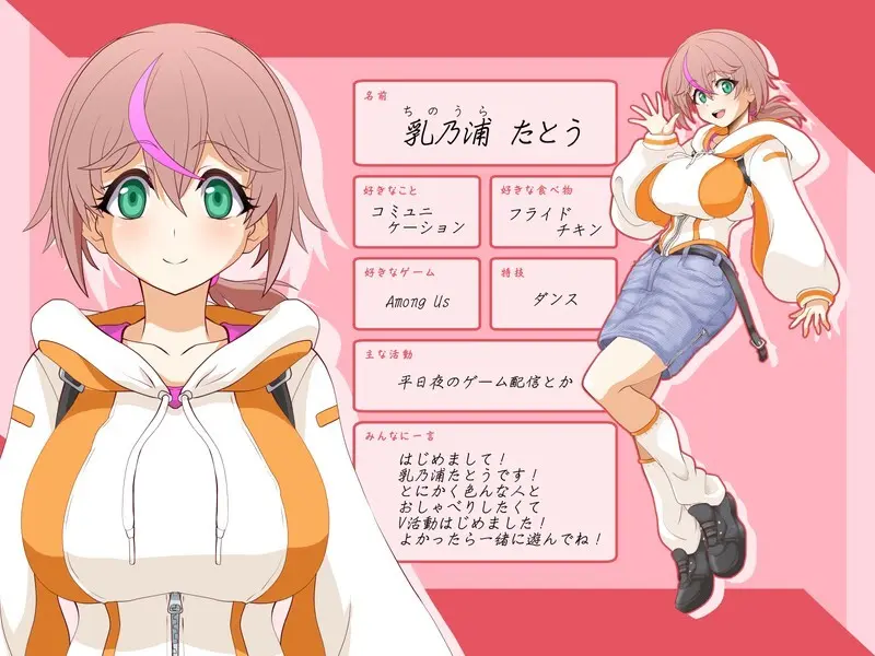 支援者限定の様々 Page.79
