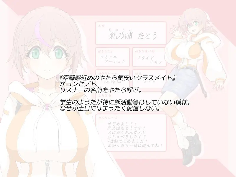 支援者限定の様々 Page.80