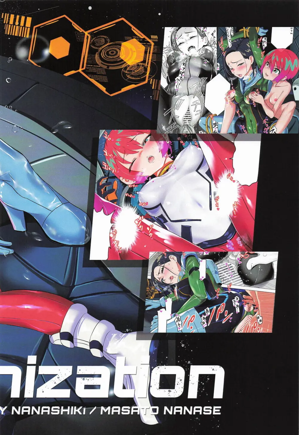 Synchronization Page.34
