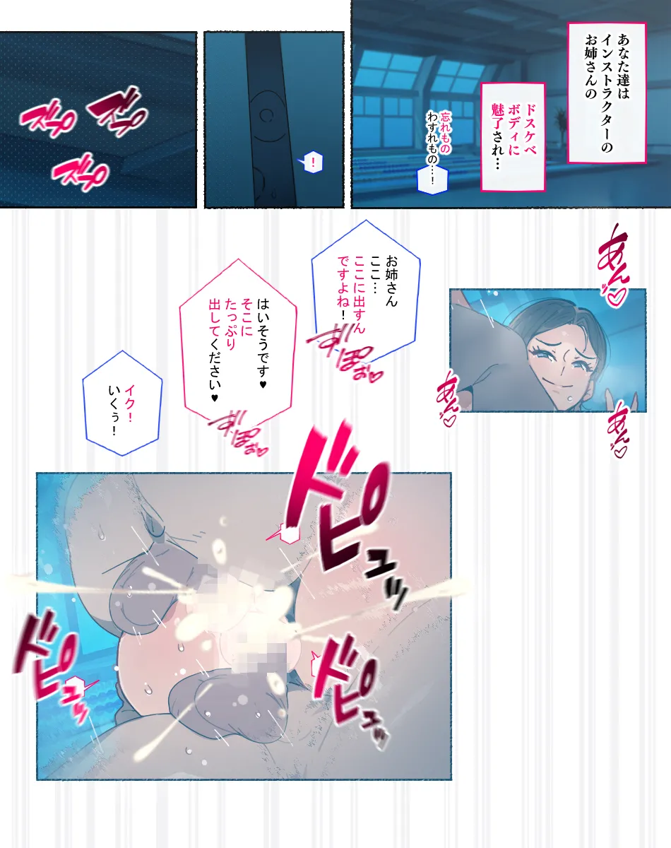 [agobitch nee-san] Chijo Zukan -Hataraku wo Oneesan-tachi ni Akkenaku Shiborareta Bokura wa Seieki Papa Tank ni Sareru- [Digital] Page.14