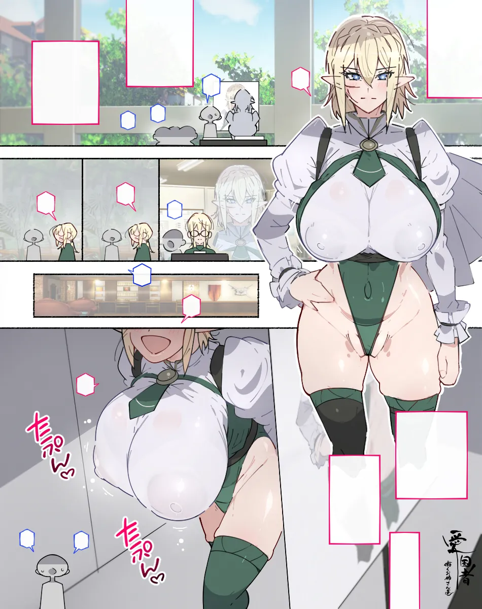 [agobitch nee-san] Chijo Zukan -Hataraku wo Oneesan-tachi ni Akkenaku Shiborareta Bokura wa Seieki Papa Tank ni Sareru- [Digital] Page.167