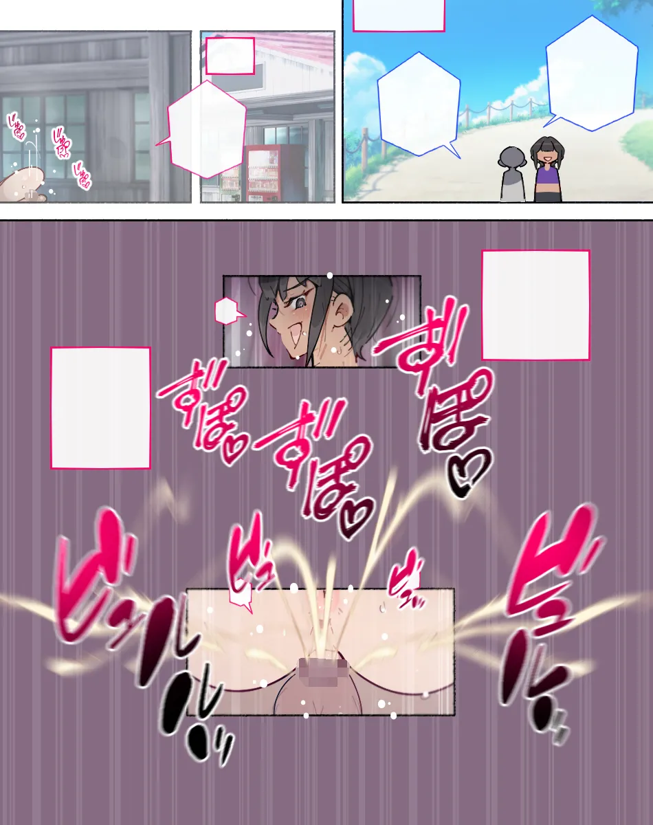 [agobitch nee-san] Chijo Zukan -Hataraku wo Oneesan-tachi ni Akkenaku Shiborareta Bokura wa Seieki Papa Tank ni Sareru- [Digital] Page.191
