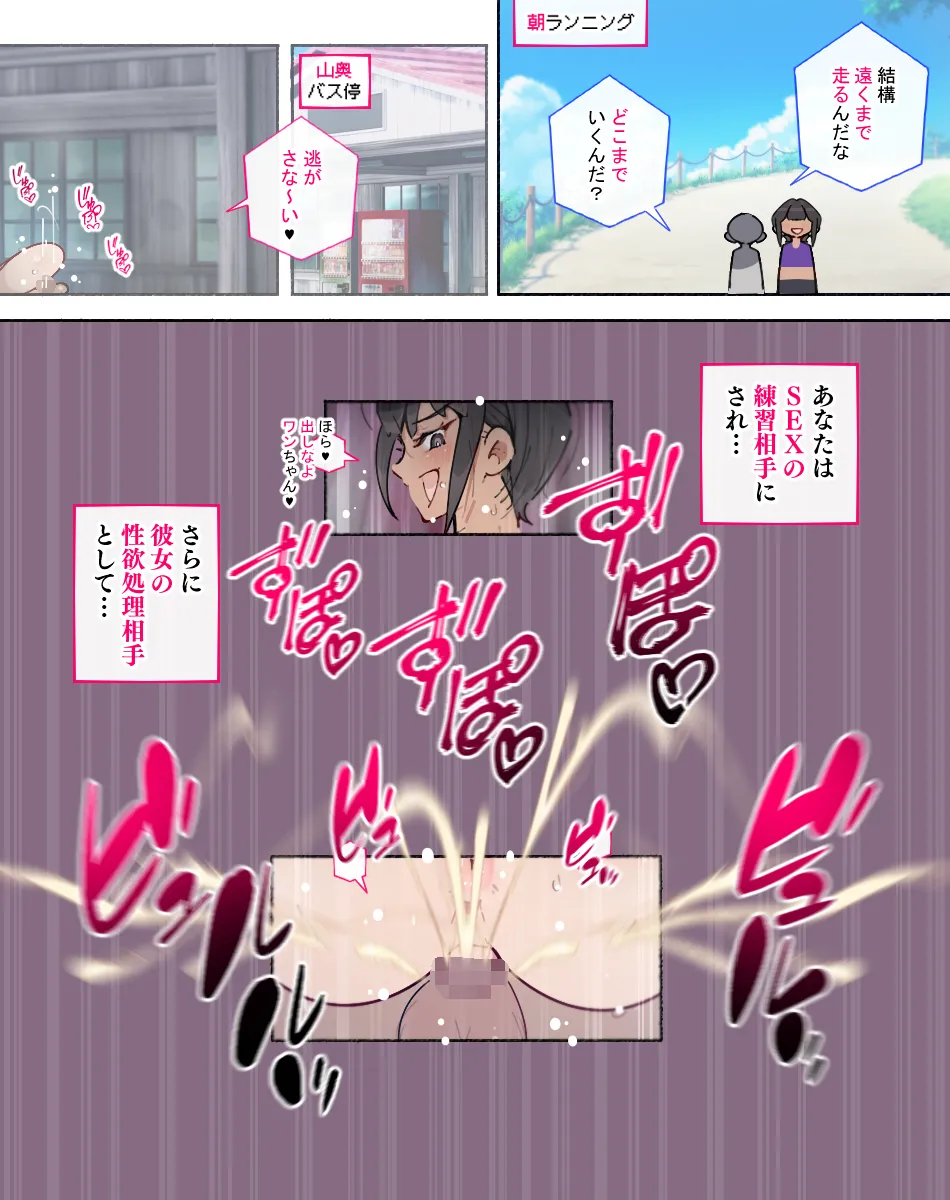 [agobitch nee-san] Chijo Zukan -Hataraku wo Oneesan-tachi ni Akkenaku Shiborareta Bokura wa Seieki Papa Tank ni Sareru- [Digital] Page.61