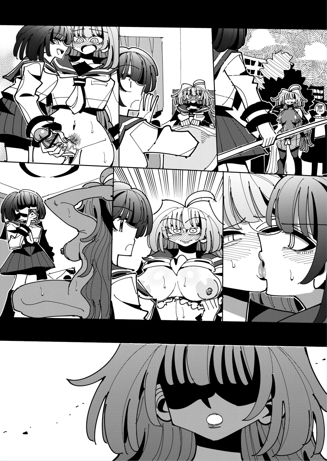 雫と詩織3 -ワタシふたなりヘンタイ、マゾヒスト- Page.116