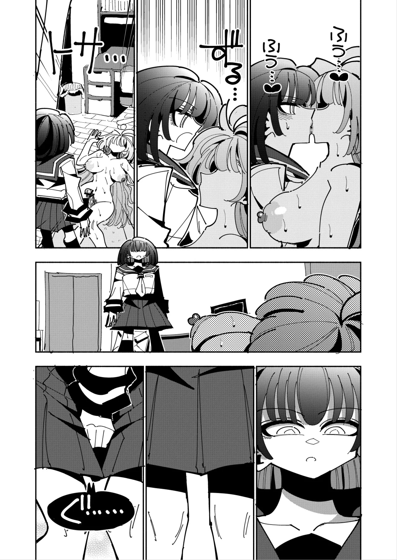 雫と詩織3 -ワタシふたなりヘンタイ、マゾヒスト- Page.122