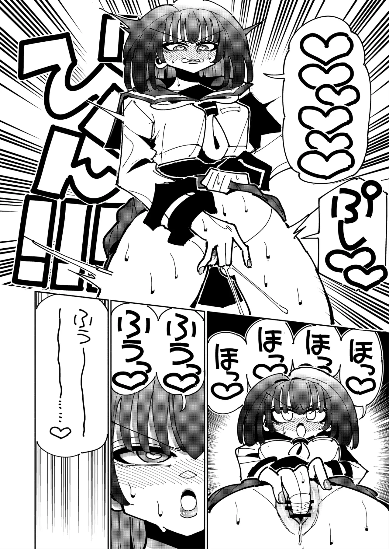 雫と詩織3 -ワタシふたなりヘンタイ、マゾヒスト- Page.124