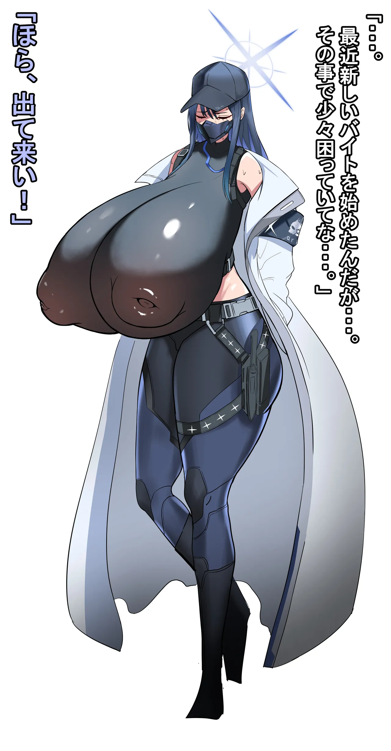 Saori Ntr Page.3