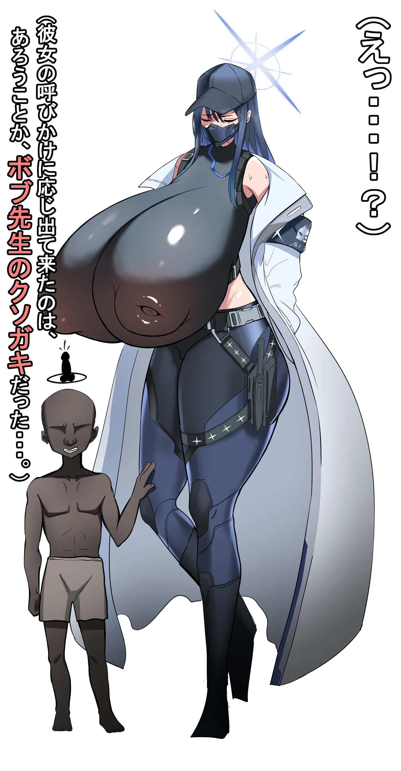 Saori Ntr Page.4