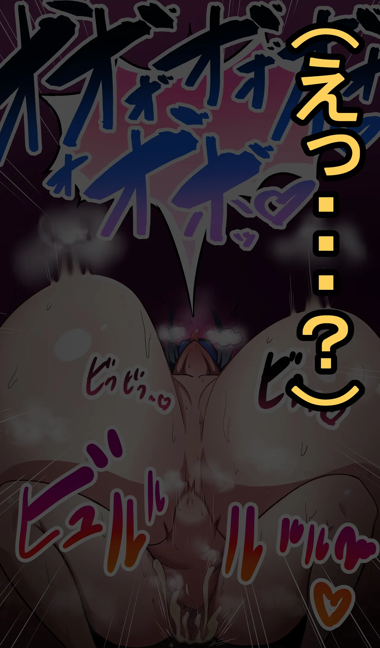 Saori Ntr Page.47
