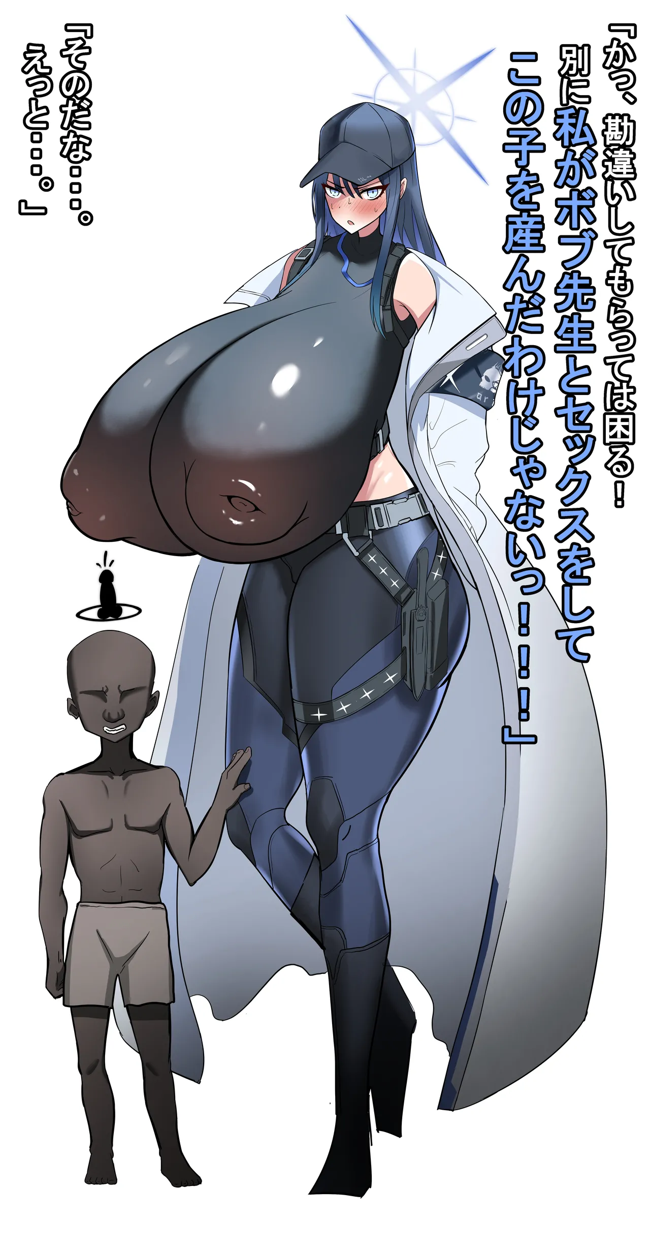 Saori Ntr Page.5