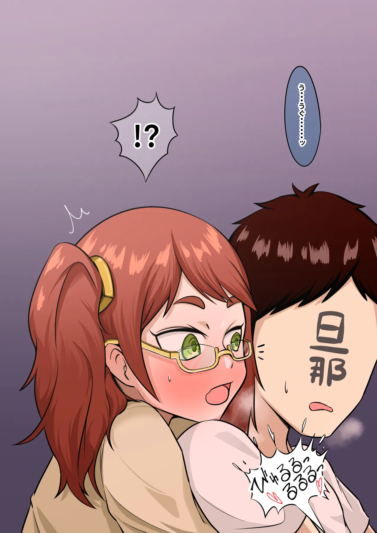 寝取らせ2コマ!—サクッと堕ちる人妻CG集— Page.40