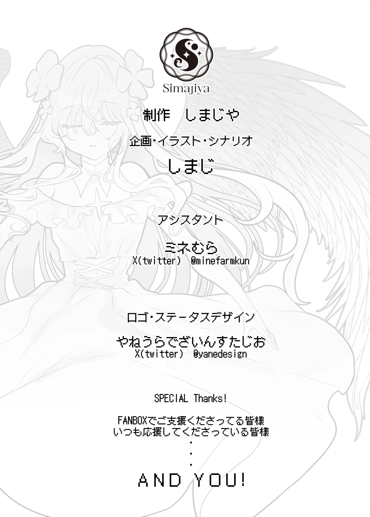 エロRPGの女主人公にTS転生したら…～街エロイベント&敗北エッチで処女喪失～ Page.66