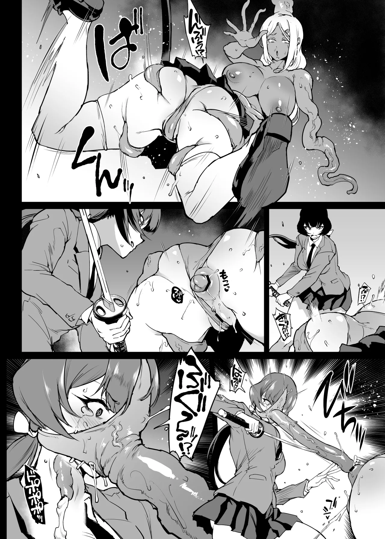 退魔部 Season4 Page.171
