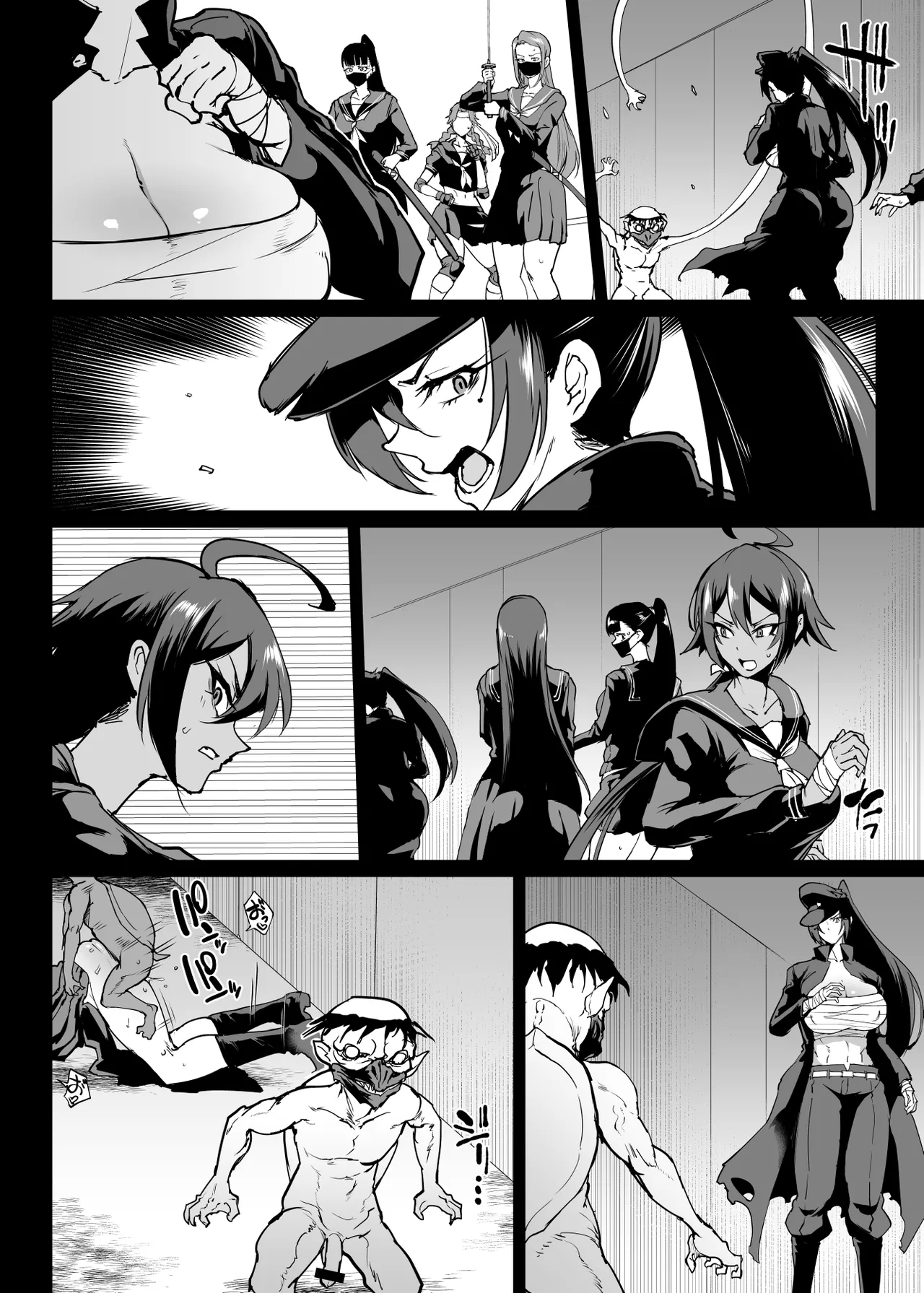 退魔部 Season4 Page.185