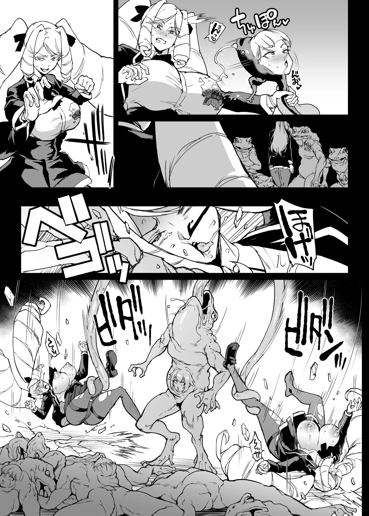 退魔部 Season4 Page.212