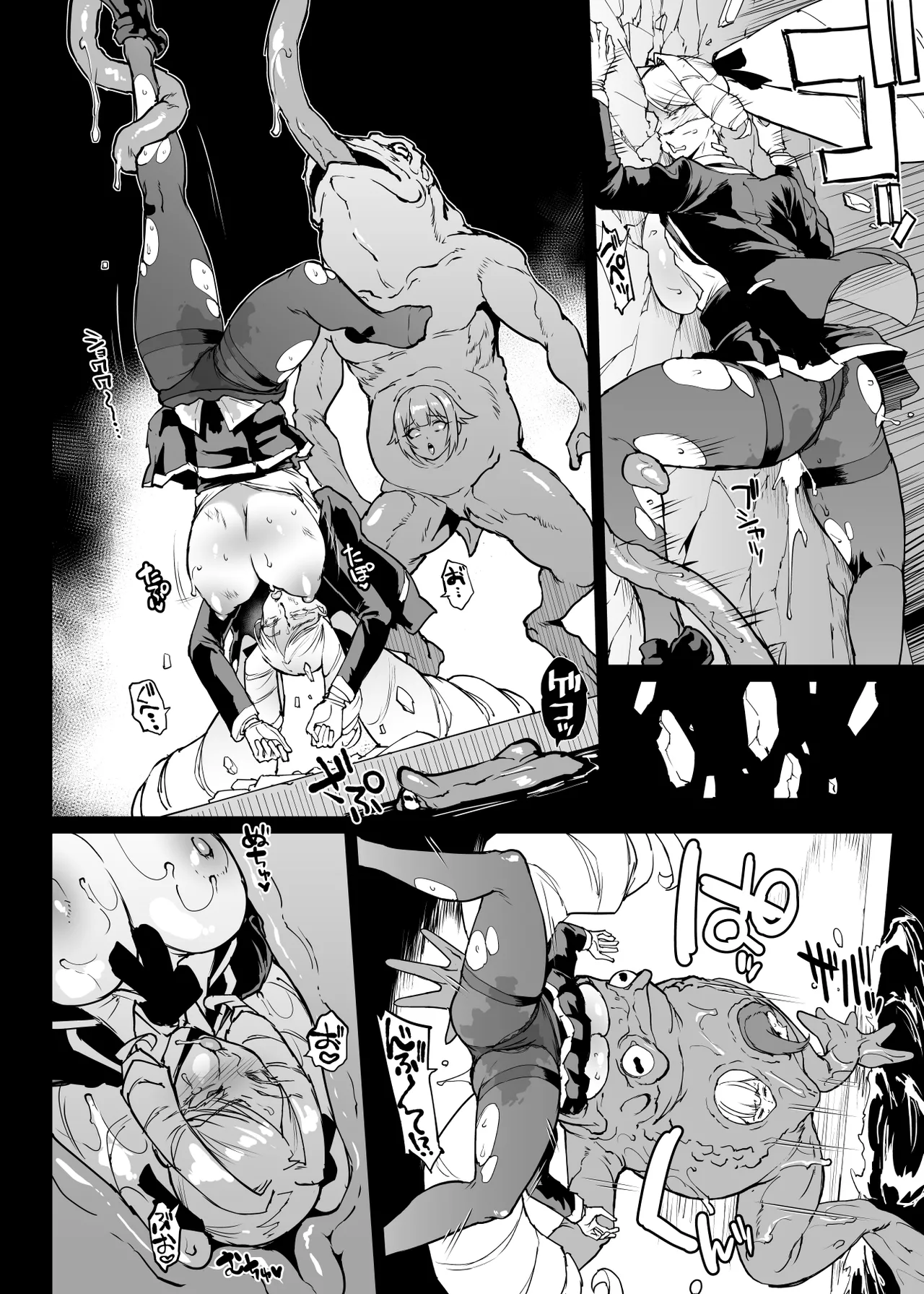 退魔部 Season4 Page.213