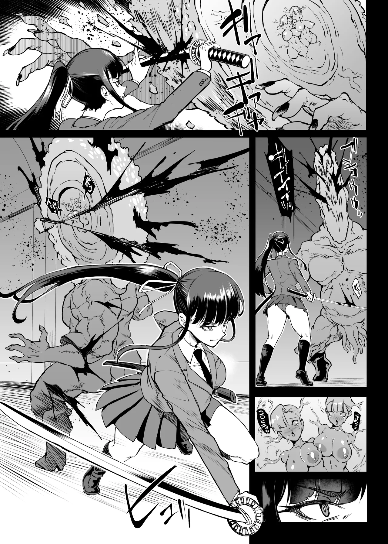 退魔部 Season4 Page.224