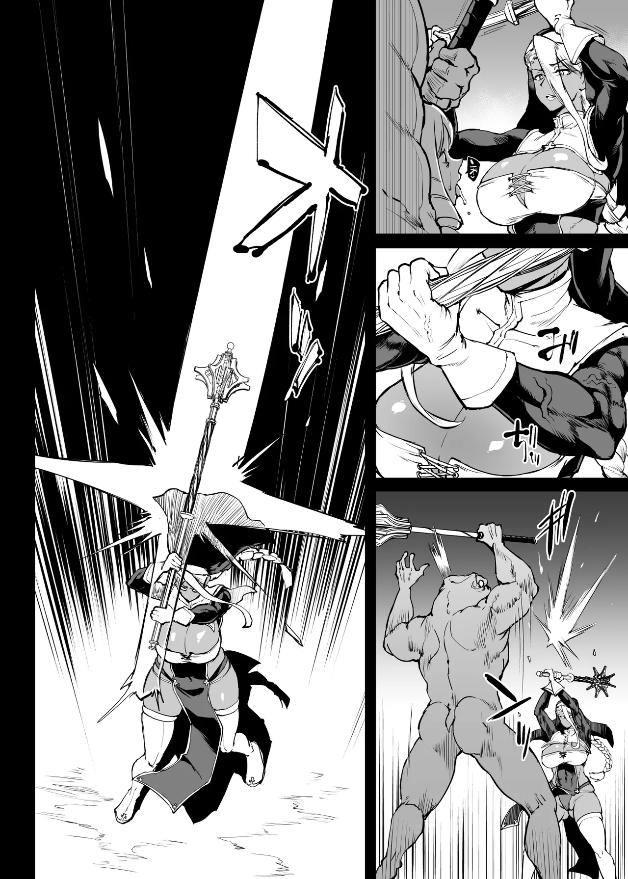 退魔部 Season4 Page.229