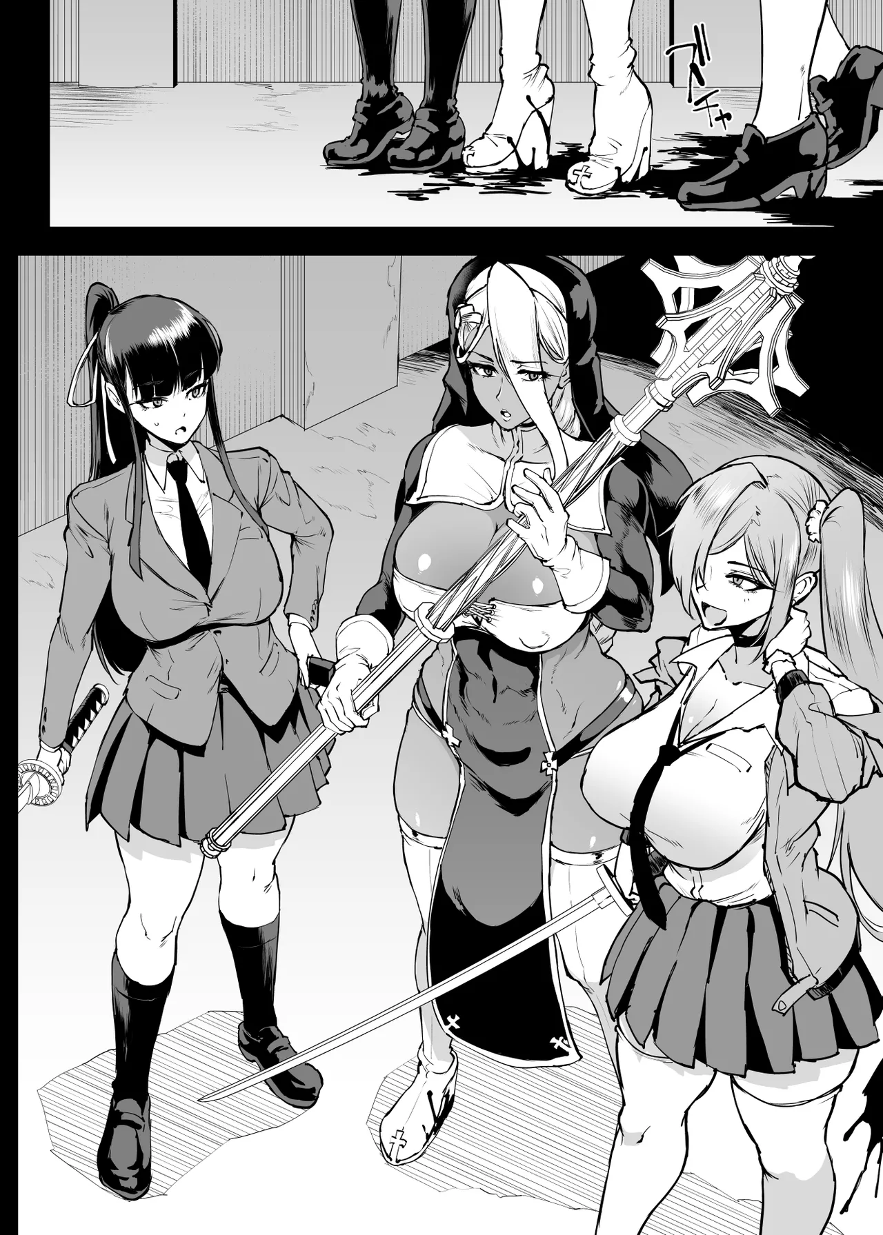 退魔部 Season4 Page.233